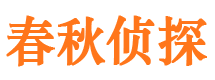 太康外遇出轨调查取证